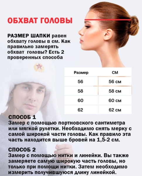 Шапка - ушанка сувенирная "Цветной мех" унисекс / Экомех / Демисезонный головной убор